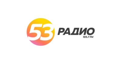 Радио онлайн 53 слушать